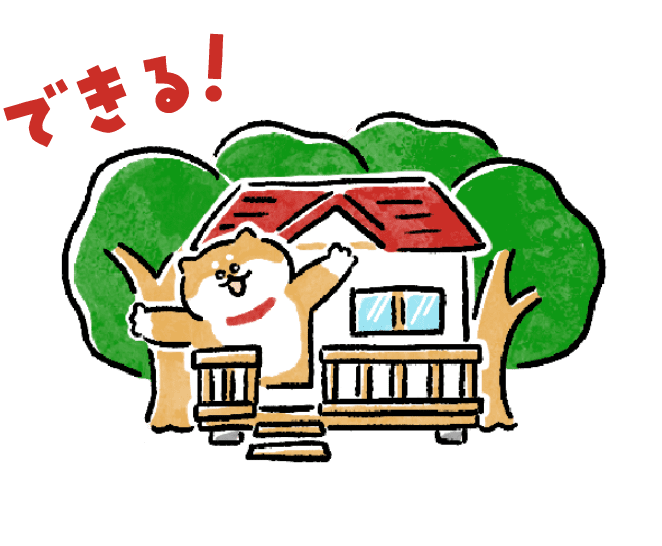 宿 泊
