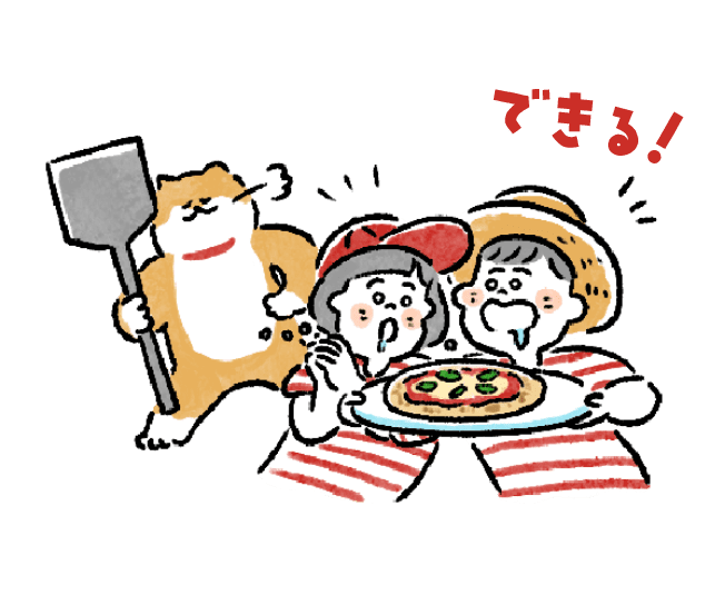 本格ピザ作り体験