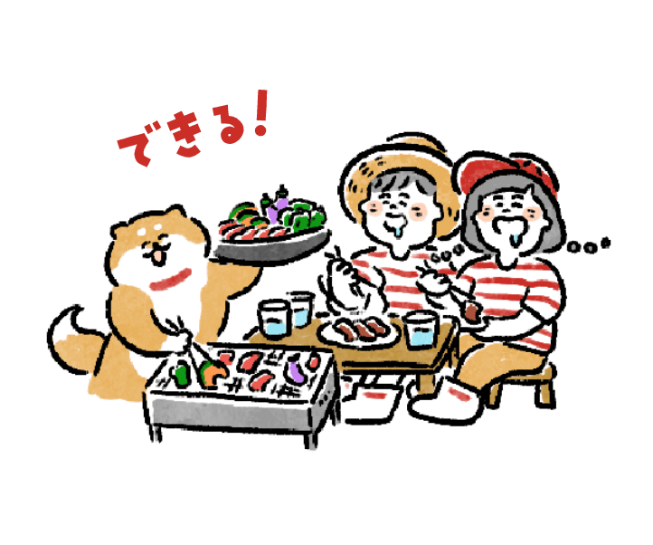 バーベキュー