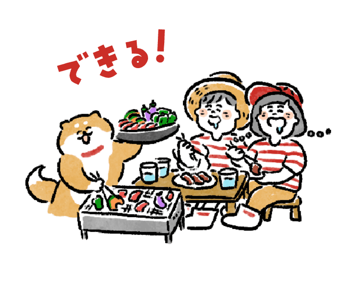 バーベキュー
