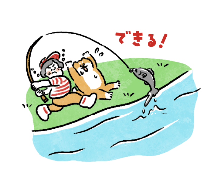 川釣り体験