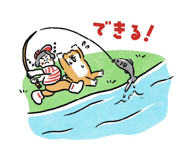 川釣り体験